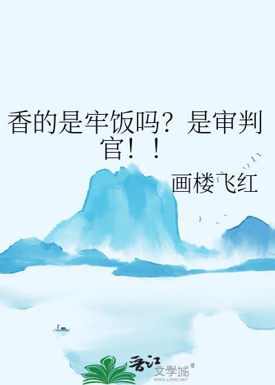 香有什么说法