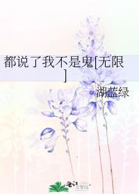 都说了我不是alpha作者寺云一方