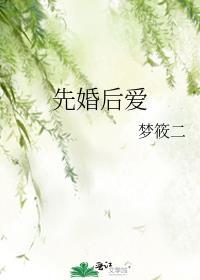 返场心动百度