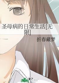圣母{快穿}