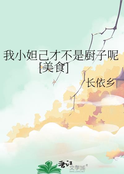 小妲己改成什么平台了