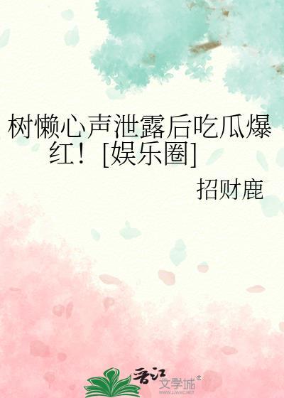 树懒scc