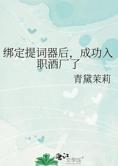 提词器怎么应用