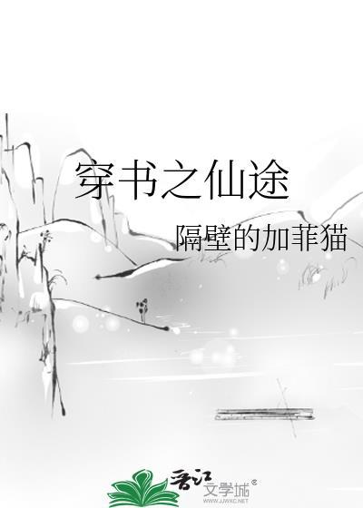 病美人师尊只想养老漫画