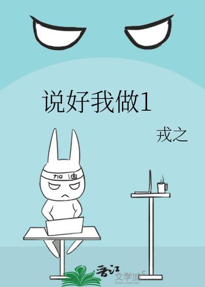 爱就这么简单马路