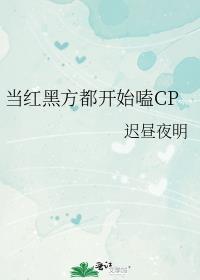 炮灰女在线聊