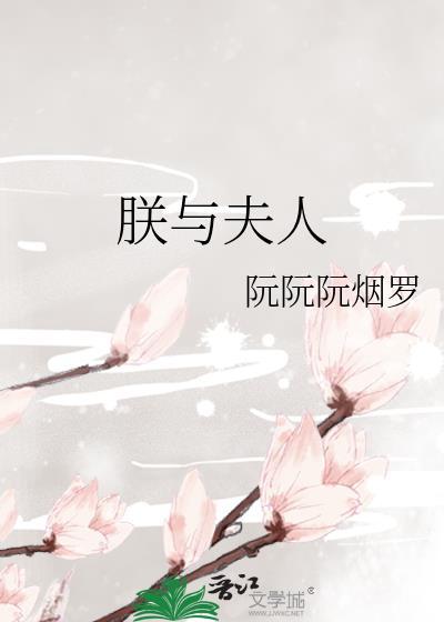 朕与太后甚般配全文免费阅读