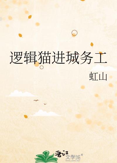 逻辑狗展示