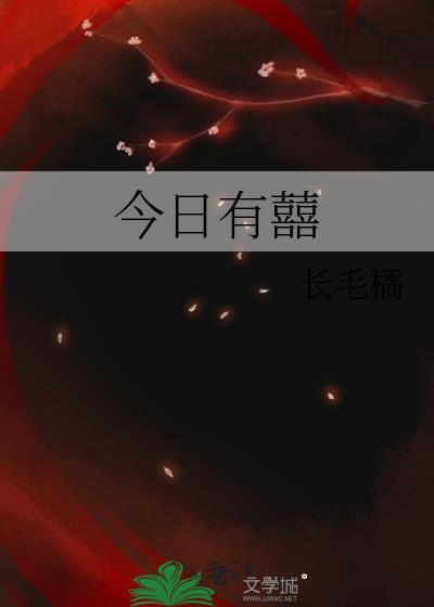 今日youjia