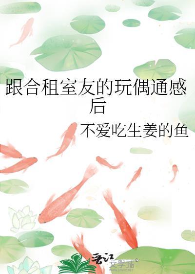 与室友合租的好处
