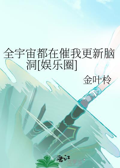 我靠扫码算尽天机短剧在线观看