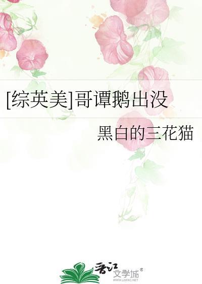 哥谭主角是企鹅