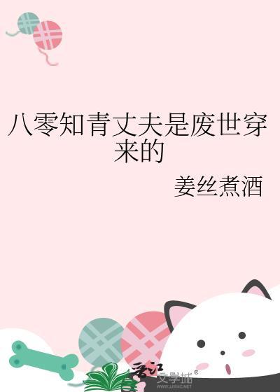八零男知青 素笺一缕笙风