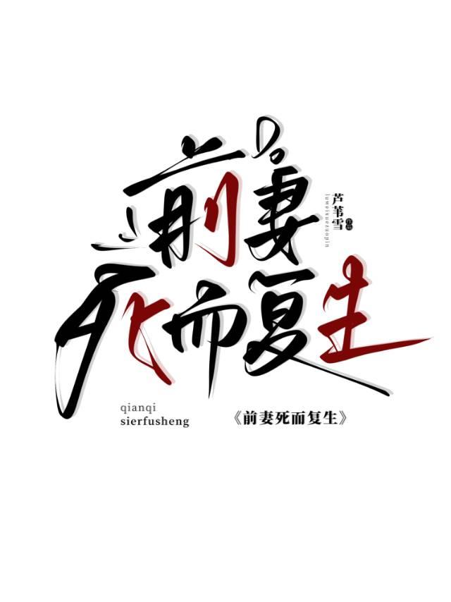 假千金靠玄学轰动全世界花暖倾