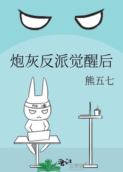她让宗门全体起立txt