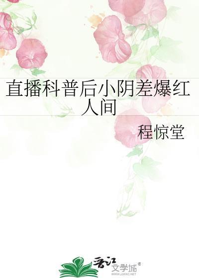 程惊堂