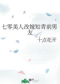 七零知情大美人