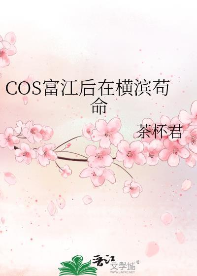 富江是哪部漫画