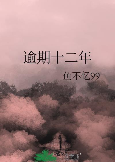 逾期两年了还会被起诉吗