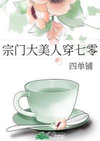 静灵庭十三队