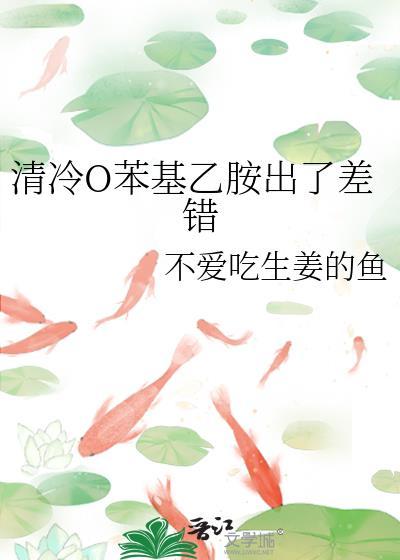 苯基乙胺是啥啊