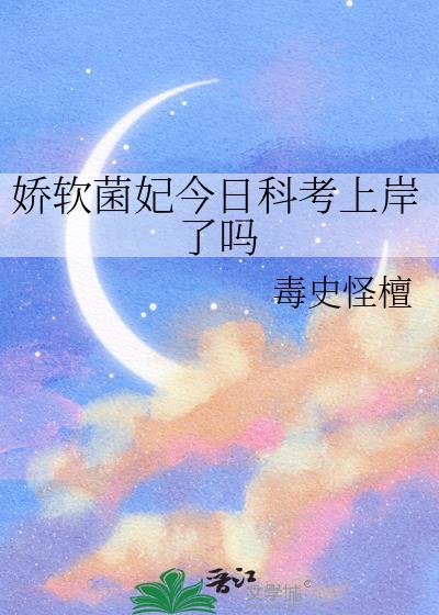 六十四卦的卦主