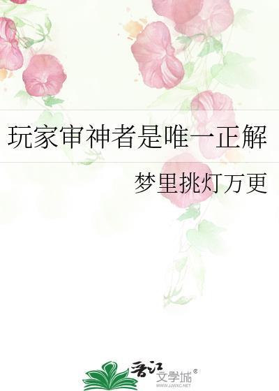 (综)审神者有一双整容手