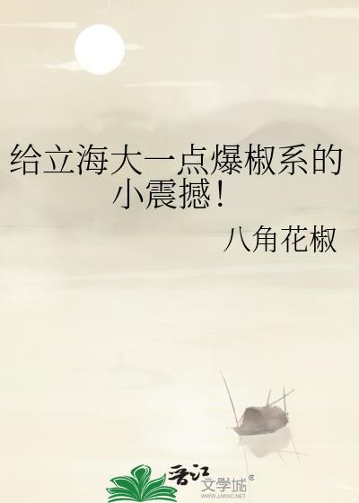 立海大颜值