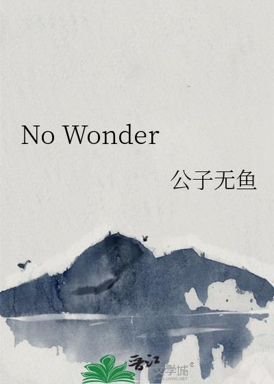 it is no wonder that