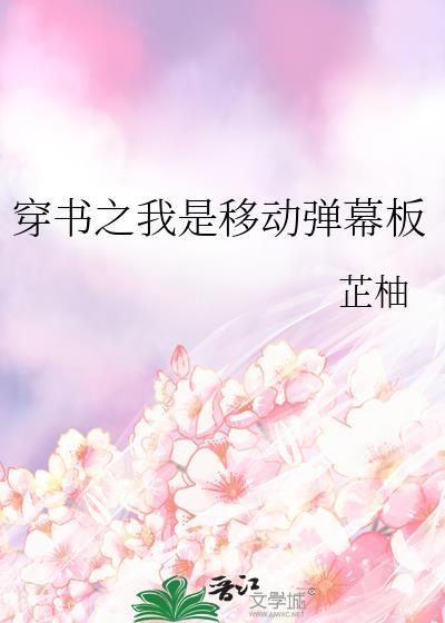她被赶出侯府后txt