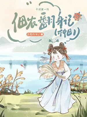 佃农什么意思?