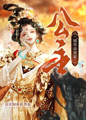 我靠破案