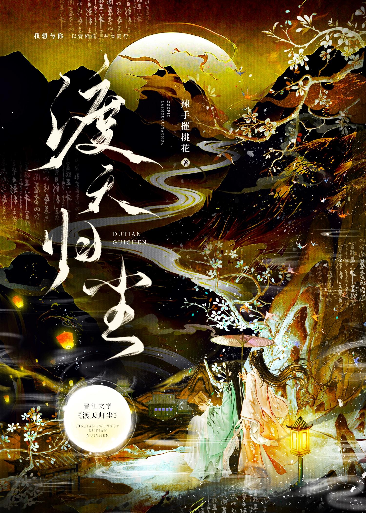 捡到的神明是偶像免费阅读
