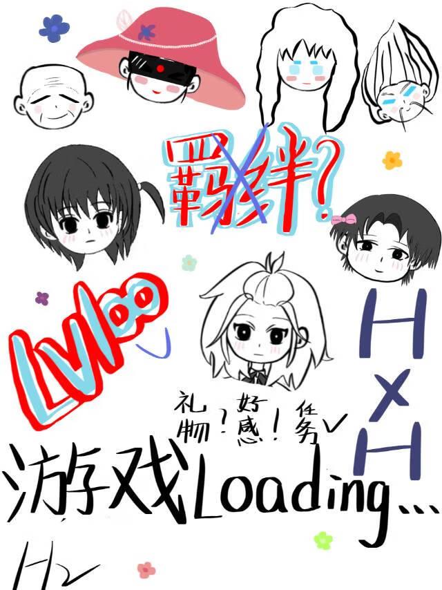重生之佞臣gl133章无防盗