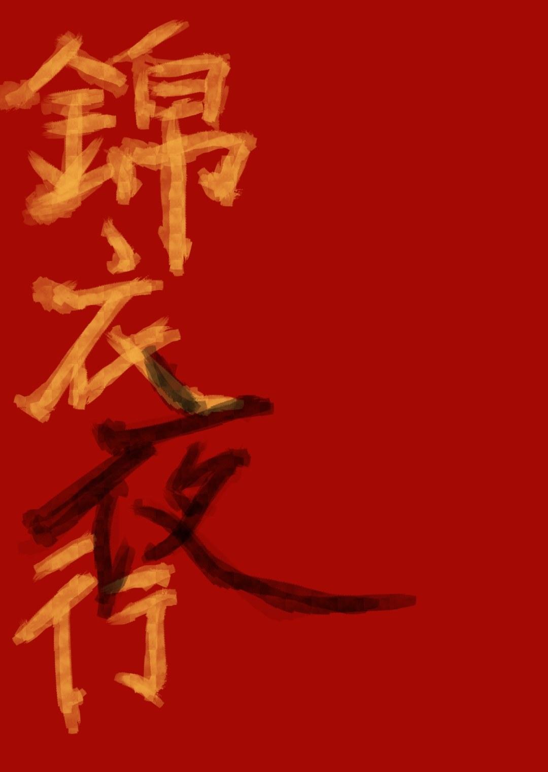 古代商人穿什么颜色衣服