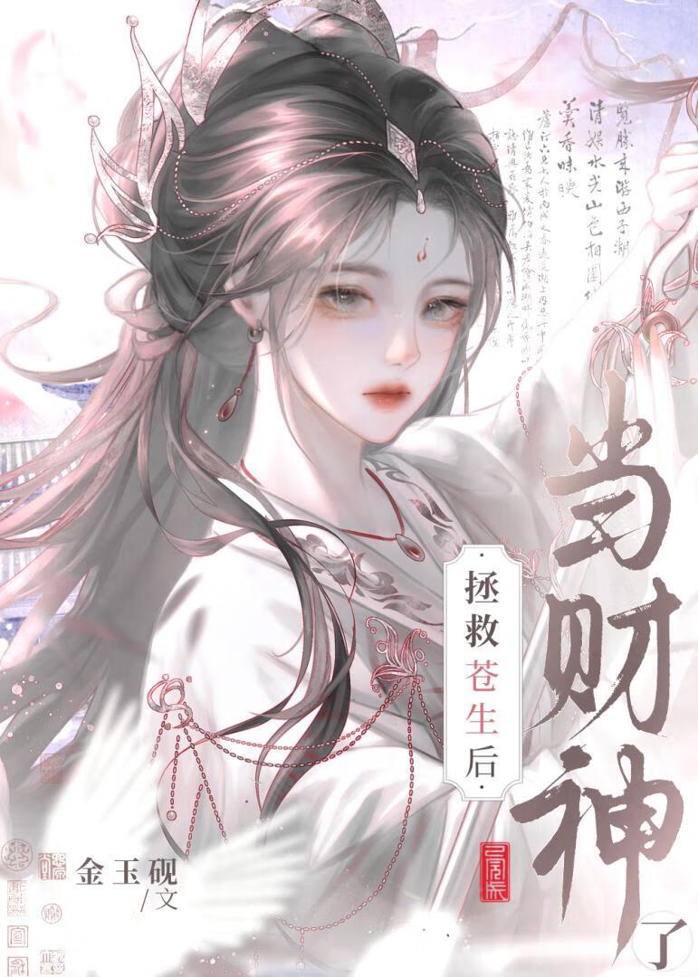 我靠撒娇征
