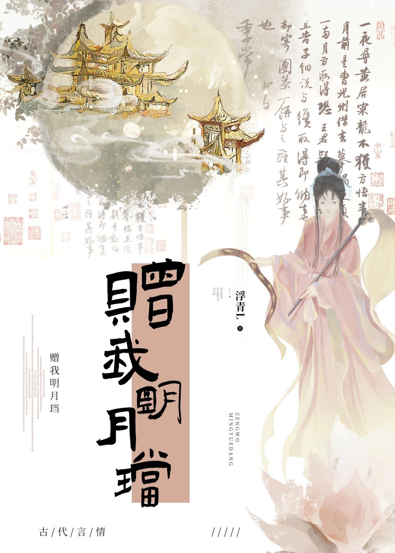 重生后我嫁给了女人