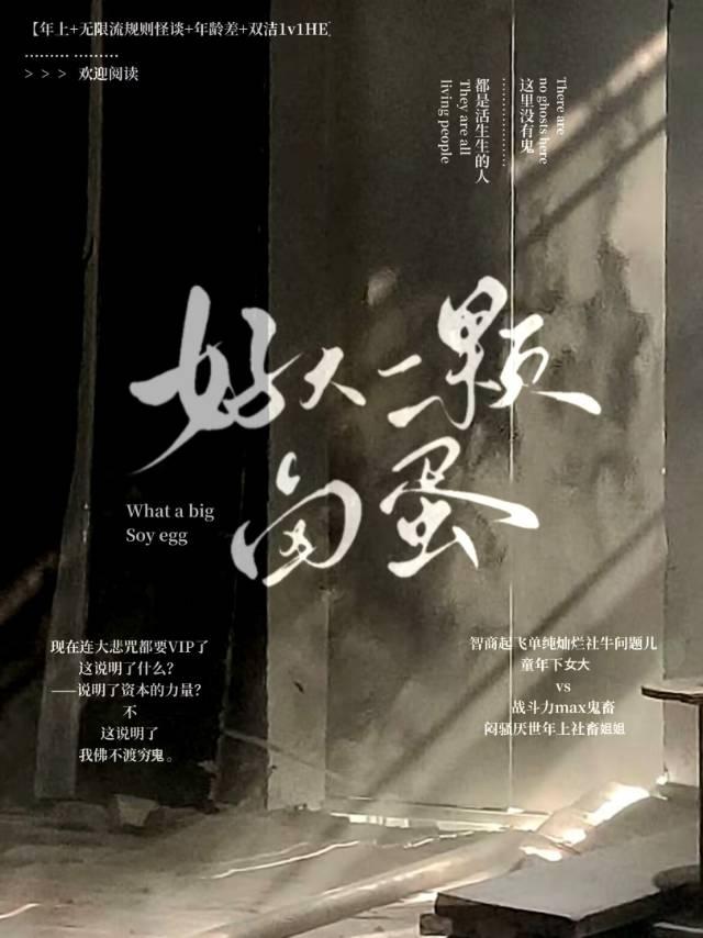 1颗卤蛋