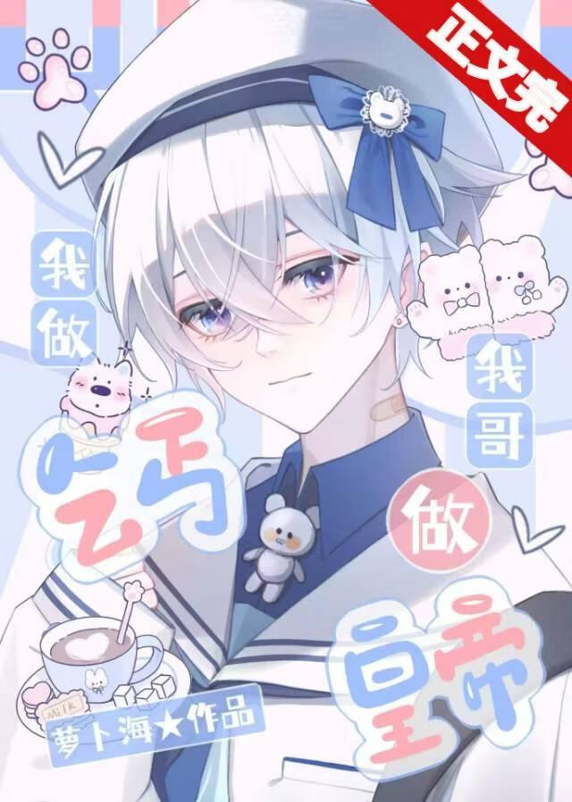 但星际最强关系户笔趣阁