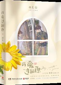 可爱过敏原主要内容