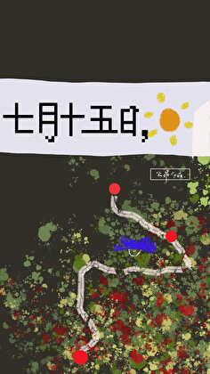 七月十五日以来是什么意思