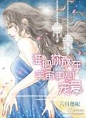 谁能把我放在心上