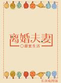 离婚后不甘心不划算怎么办