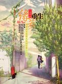 缘若重生TXT资源链接