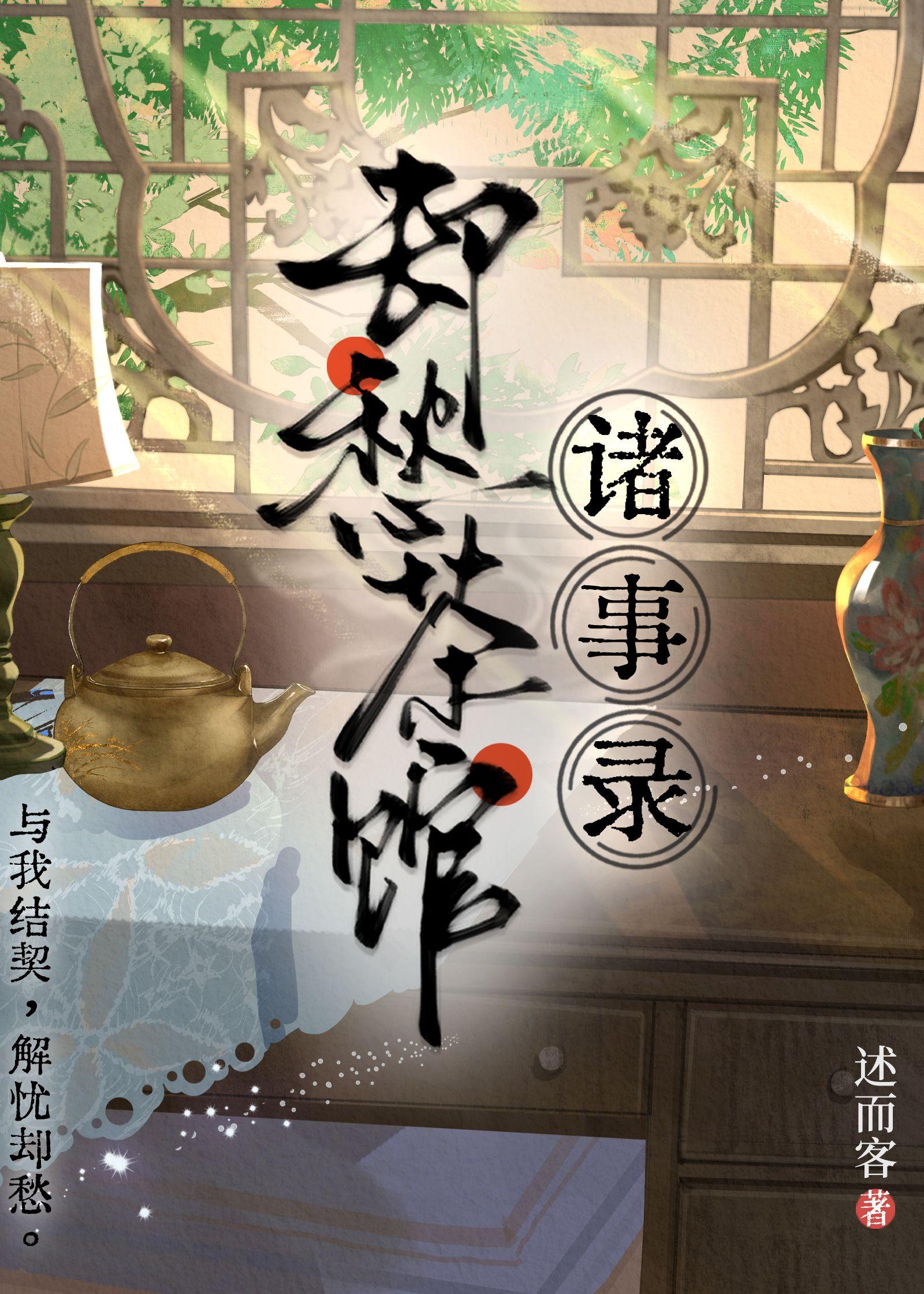 我妈是过气影后笔趣阁