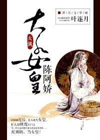 大汉情缘的结局