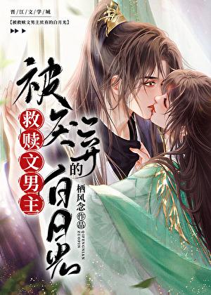 鲨了我咱两口子一起飞升啊男主