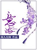 贵人垂手来相接