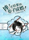 摔!这坑爹的游戏