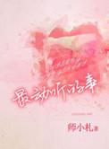 最动听的事语录